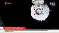 Crew Dragon з астронавтами успішно пристикувався до МКС