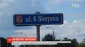 У Польщі 26-річну українку зарізав її 45-річний знайомий