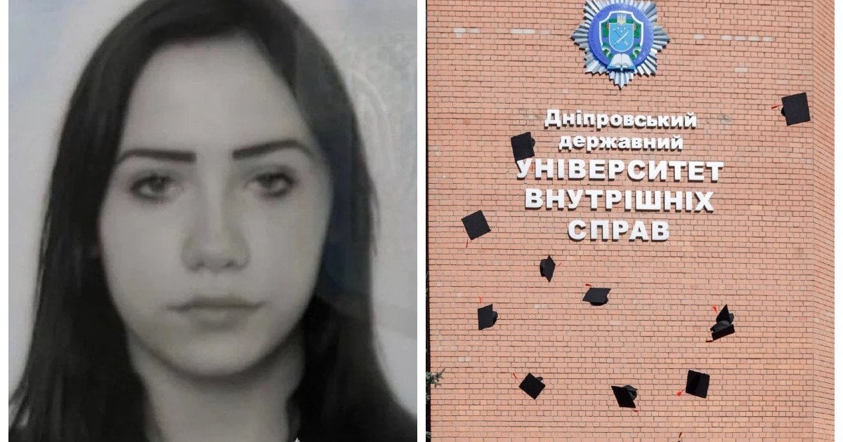 Анастасія Ситнікова та ДДУВС