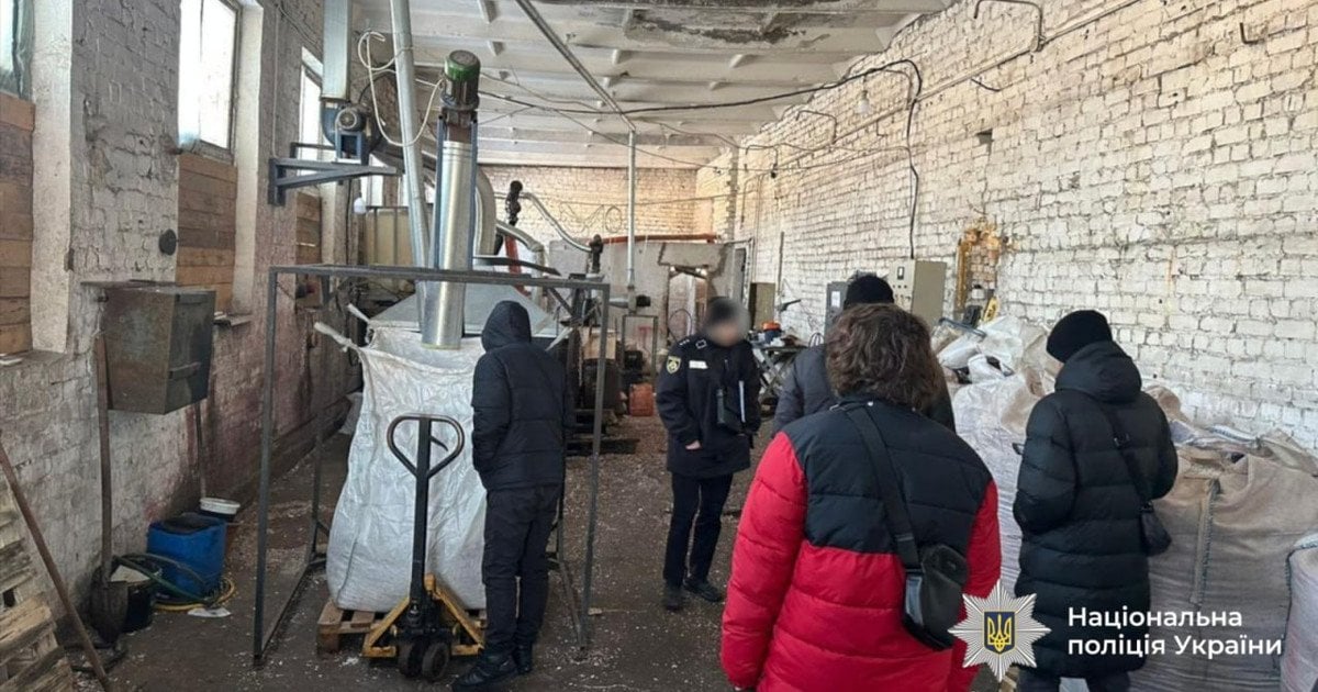 Обшуки поліції в одній з областей України 20 січня