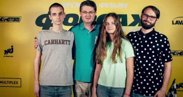 Ігор Кондратюк з дітьми