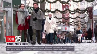 Франція посіла перше місце серед країн світу за кількістю хворих на коронавірус