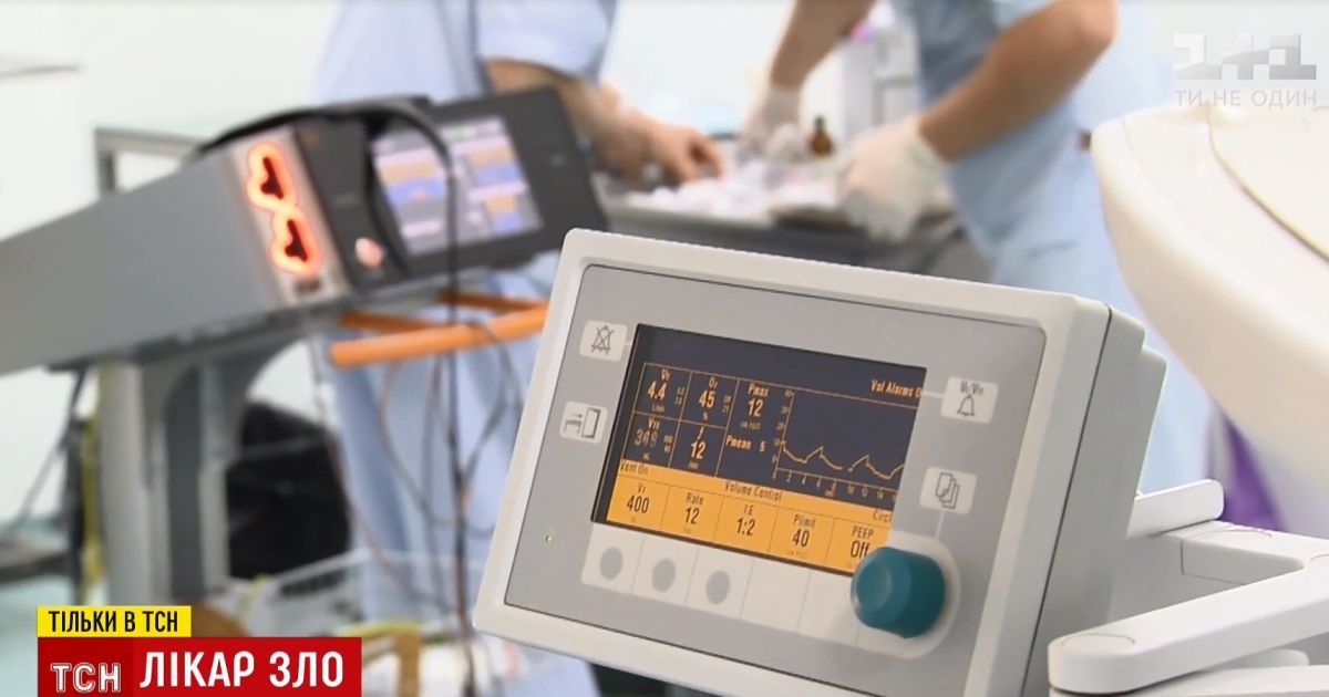 Трагічний наркоз: у Миколаєві жінка перетворилася на "рослину" після операції в місцевій лікарні