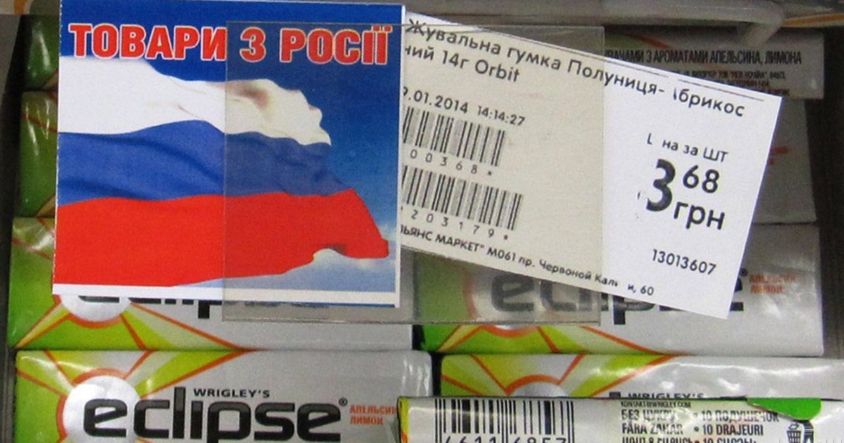 Уряд подовжив заборону на ввезення низки товарів з Росії - перелік