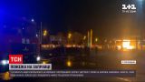 У Кременчуці через ДТП всю ніч гасили вогонь на автозаправці | Новини України