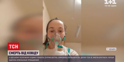 В Одессе от коронавируса умерла беременная женщина: «Врачи сказали пить парацетамол и сидеть дома»