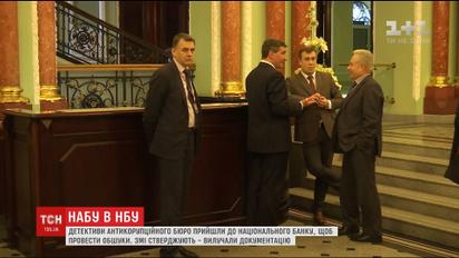 Три десятка правоохранителей провели обыски в Нацбанке