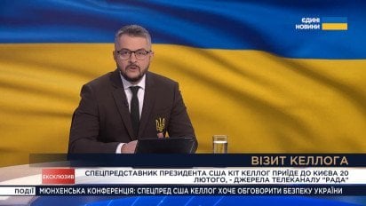 Стала відома дата приїзду спецпредставника Трампа до України