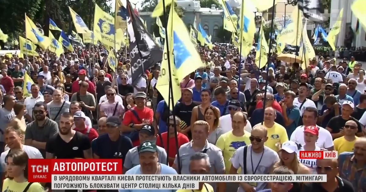 "На роботу!": "євробляхарі" відправили назад до ВР депутатів, які сподівалися піти у відпустку