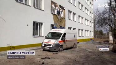 Яка ситуація у Сумській області станом на 28 березня