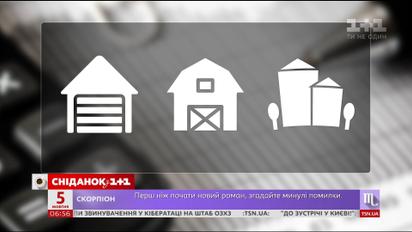 В каких случаях платят налог на недвижимость и где проверить его сумму