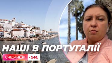 Как живется украинским беженцам в Португалии