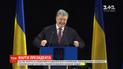 Порошенко станцевал перед студентами и рассказал два анекдота