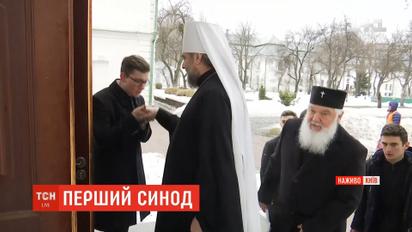 В Софии Киевской с утра проходит заседание первого Синода ПЦУ