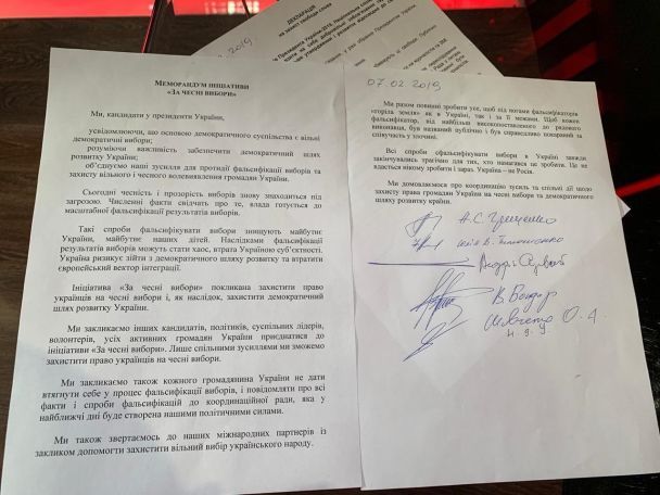  / © ТСН