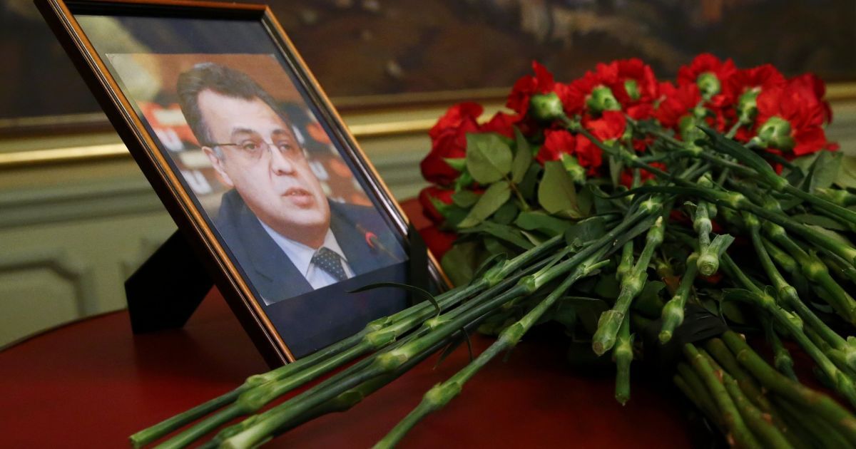 "Первая месть за Алеппо". СМИ распространили заявление о взятии ответственности за убийство посла РФ