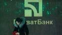 НБУ не прогнозує масового відтоку депозитів з "ПриватБанку". Гривня буде стабільною – Гонтарева