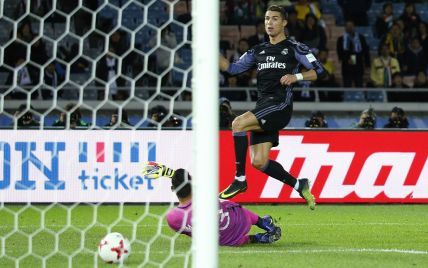 Зірка "Реала" Роналду забив 500-й гол на клубному рівні