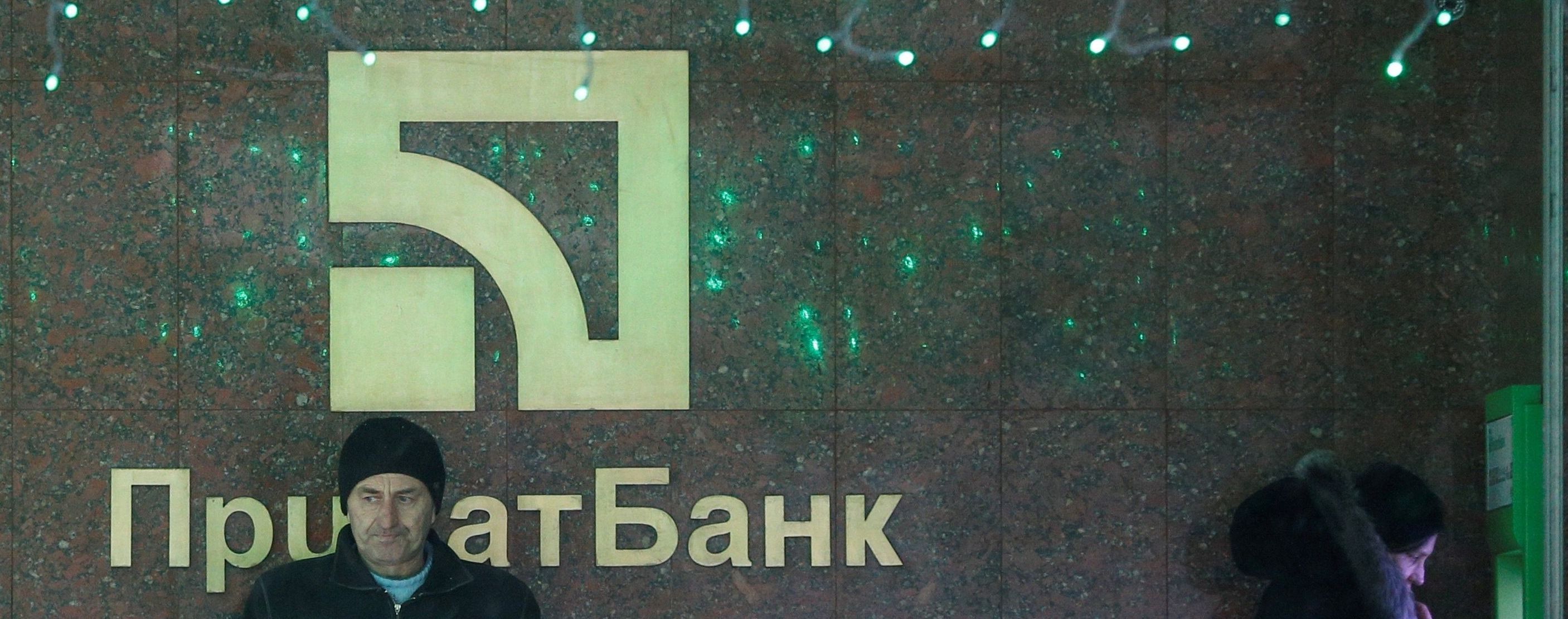 Население сняло в банкоматах "ПриватБанка" за сутки минимум 2 млрд грн