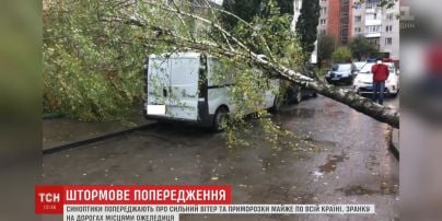 Украину накроет штормовой циклон "Герварт"