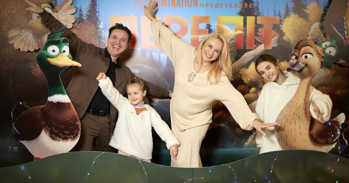 Лілія Ребрик із родиною