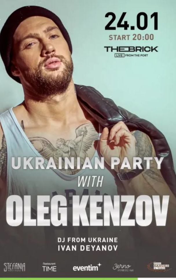 Олег Кензов / © 