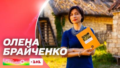 Как пережитый Голодомор повлиял на пищевые привычки украинцев – исследовательница гастрономической культуры Елена Брайченко
