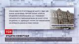 Новини України: ВР ухвалила закон, яким зобов'язала фінустанови переконвертувати усі позики у гривню