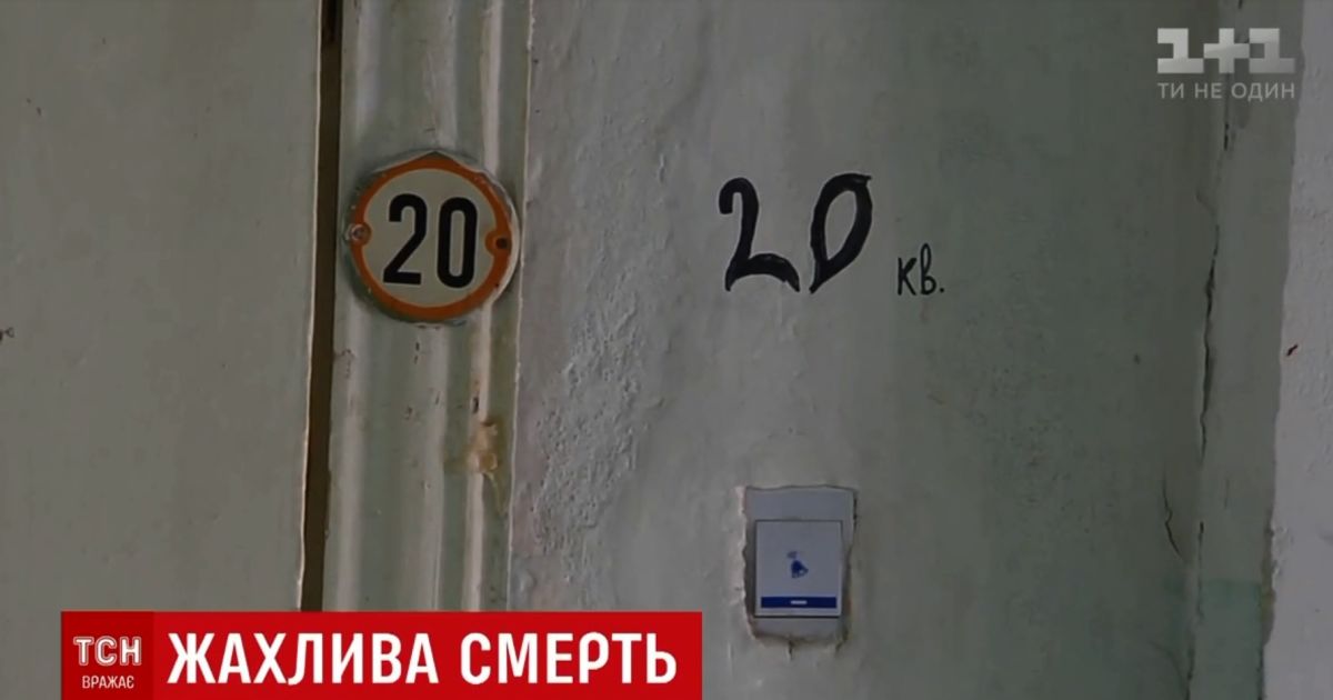 На Киевщине молодой отец заперся в квартире и убил свою 2-летнюю дочь