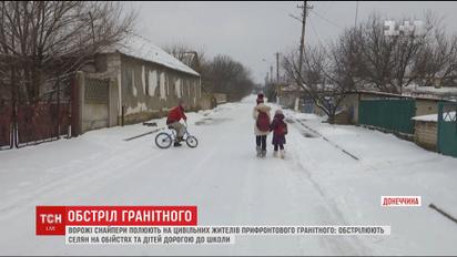 Ворожі снайпери влаштували полювання на цивільних мешканців Гранітного