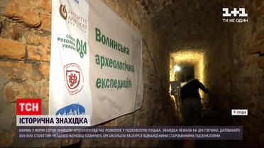 Новини України: у Луцьку археологи в підземеллях колегіуму єзуїтів знайшли камінь у формі серця