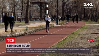 Погода в Україні: на Великдень українців потішить тепло, але у більшості областей пройдуть дощі