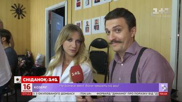 Вечер любви: как участники "Танцев со звездами" готовились к четвертому эфиру