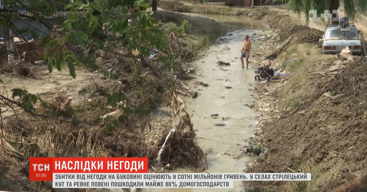 Убытки от стихии на Буковине оценивают в сотни миллионов гривен