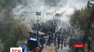 Мігранти, що скупчилися у Словенії, підпалили власне наметове містечко