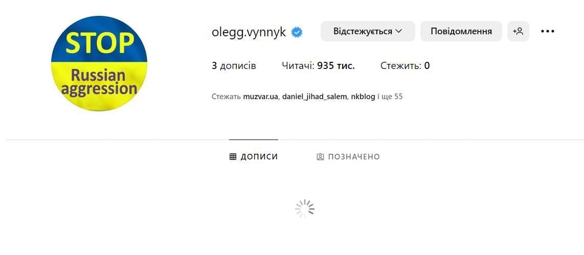 Олег Винник почистив свою сторінку в Instagram / © instagram.com/olegg.vynnyk