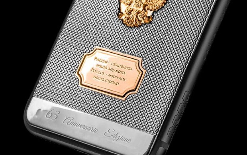 Путина поздравили iPhone 6s / © Caviar