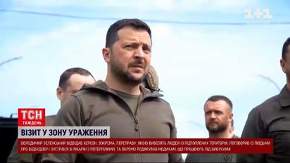 Російський телевізор ледь не захлинувся: Зеленський у зоні лиха на Херсонщині