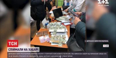 Покупная инвалидность: ГБР разоблачило врача, которая требовала взятки от раненых бойцов