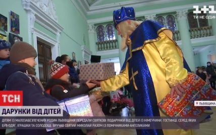 У Львівській області діти із малозабезпечених сімей отримали святкові подарунки з Німеччини