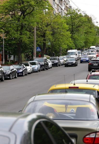 Парковка