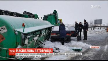 На Вінниччині зіткнулися бензовоз, легковик та вантажний автомобіль