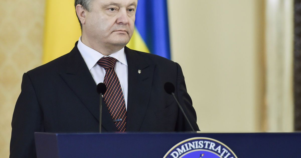 Порошенко в Румынии договорился об импорте газа и 750 тысяч евро помощи