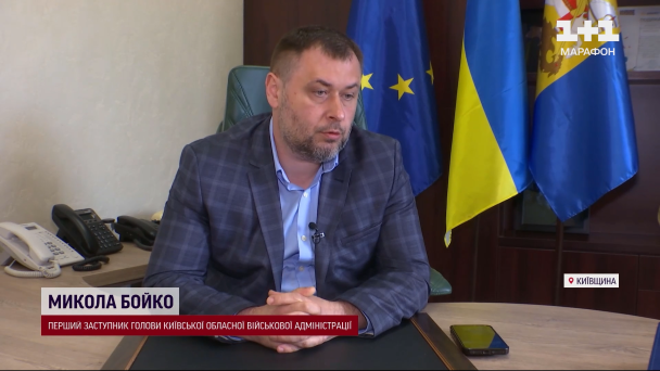 Николай Бойко
