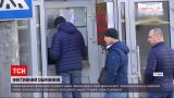 Новости Львова: 37-летняя мошенница обманула клиента на 19 тысяч долларов