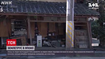 Новости мира: на севере Японии более 120 человек пострадали из-за землетрясения