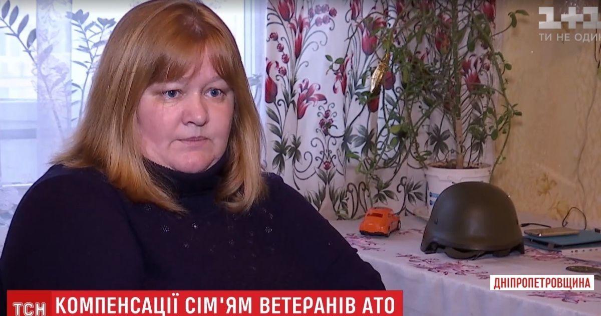Минобороны судится с вдовой воина АТО за 609 тысяч гривен