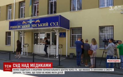 Суд в Ровно начал рассматривать дело медиков, которые погубили нерожденного младенца