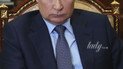 Путин
