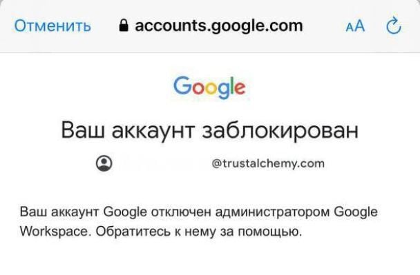 Американская IТ-компания за один день уволила всю команду украинцев